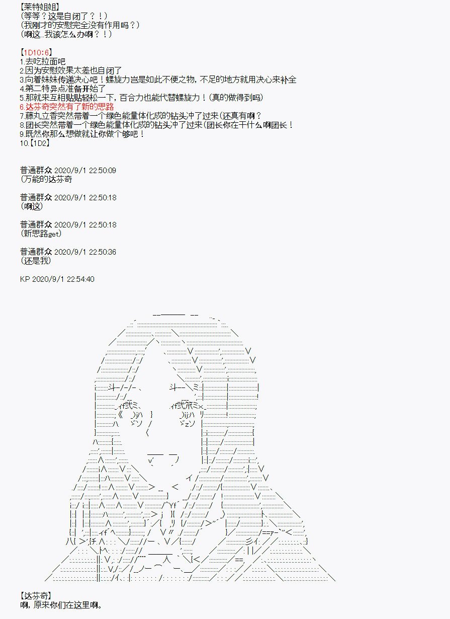 番外1