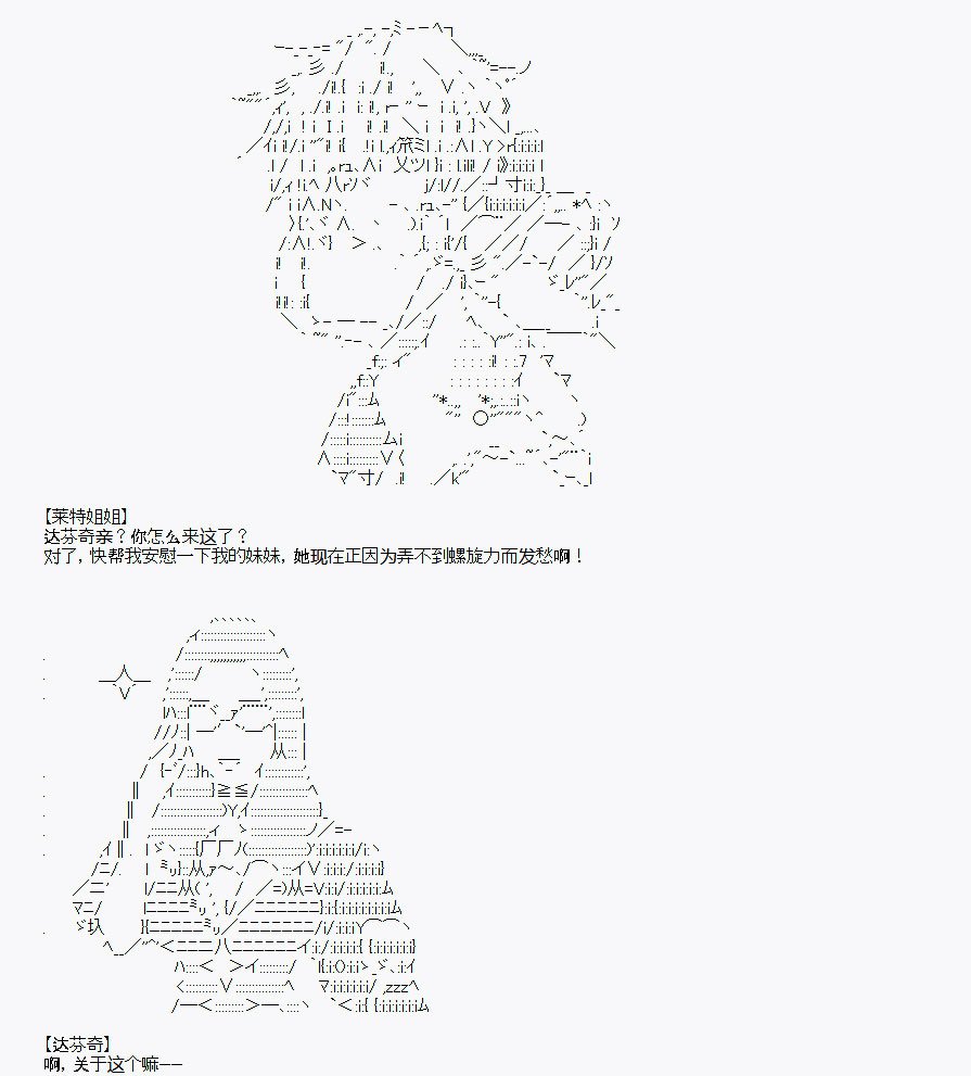 番外1