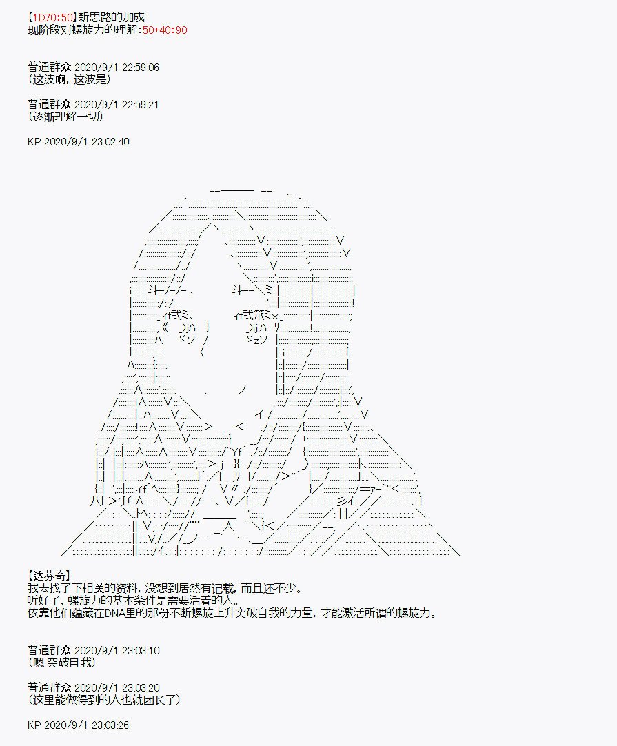番外1