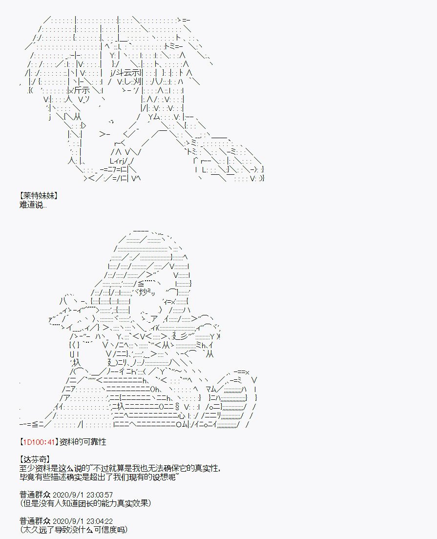 番外1