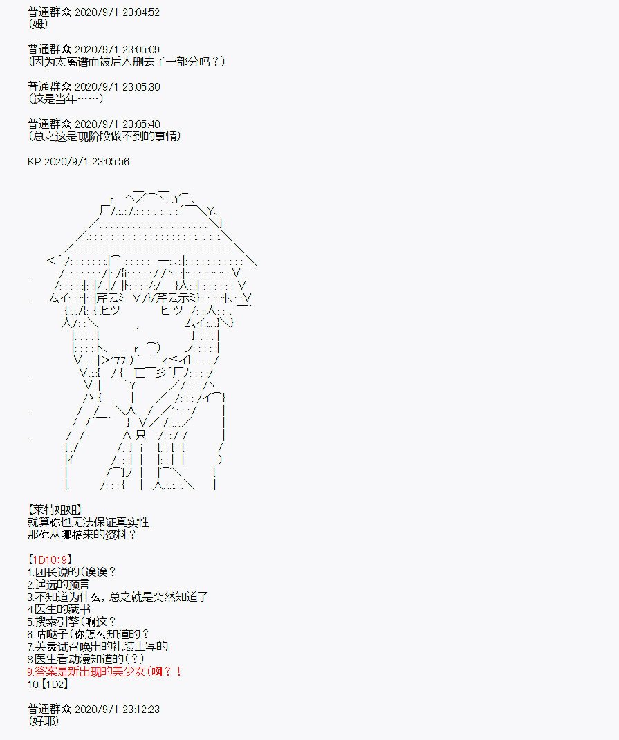 番外1