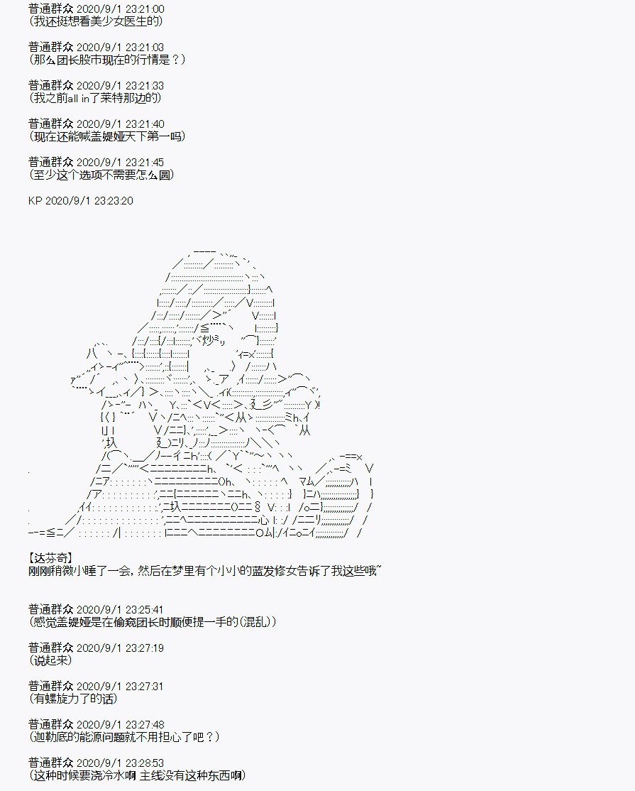 番外1