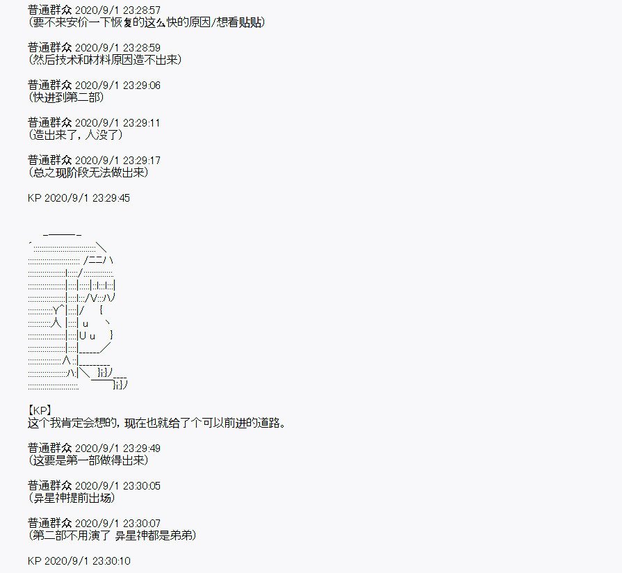 番外1