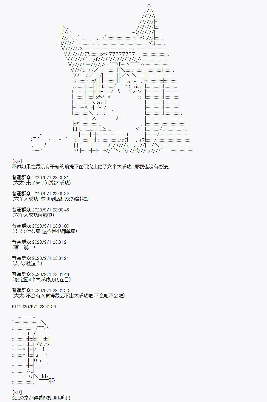 番外1