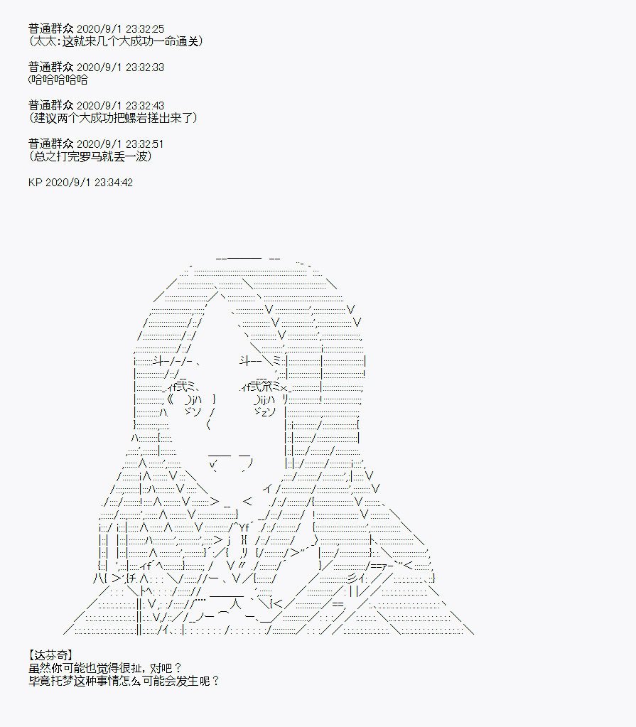 番外1