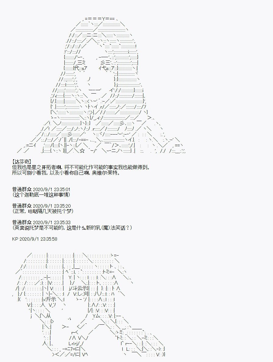 番外1