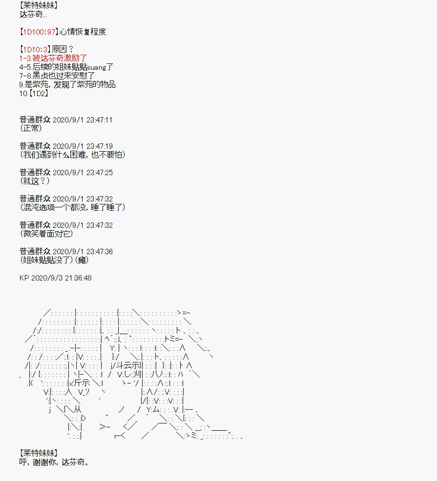 番外1