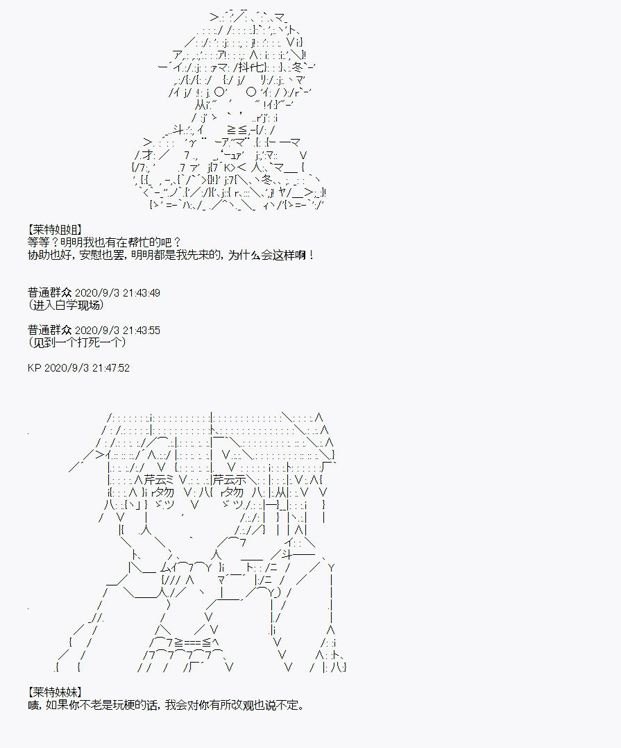 番外1
