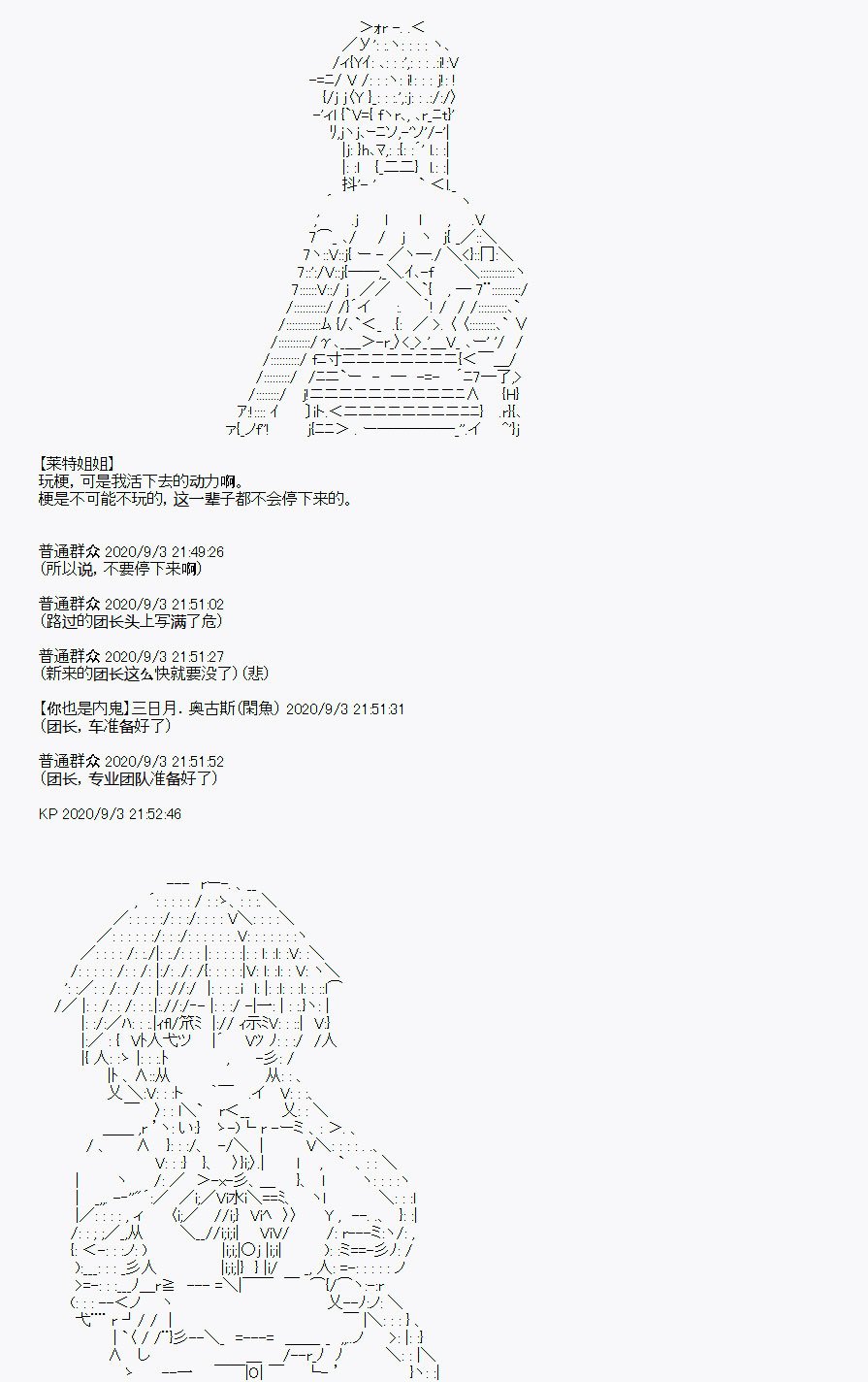 番外1