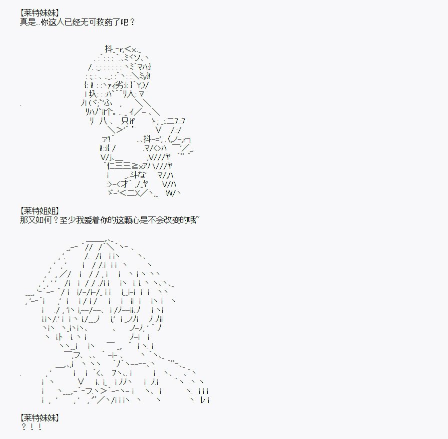 番外1