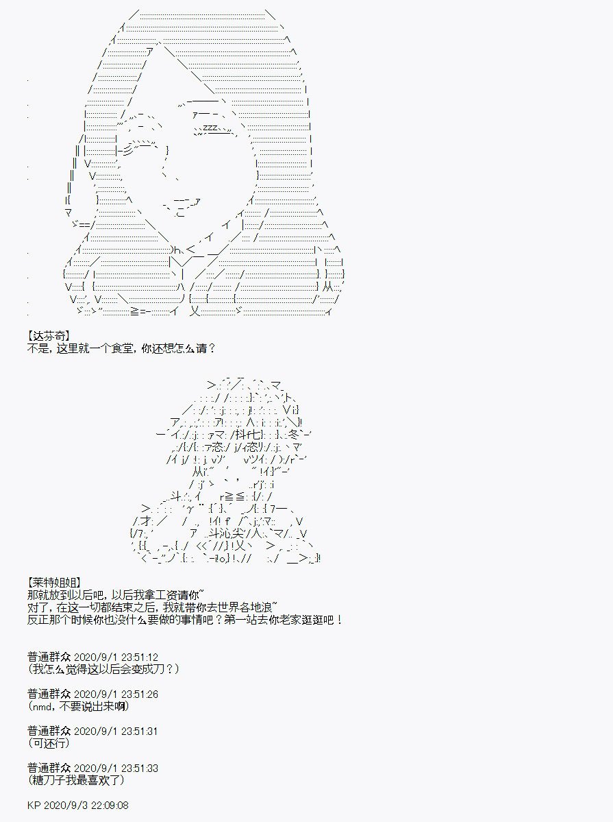 番外1