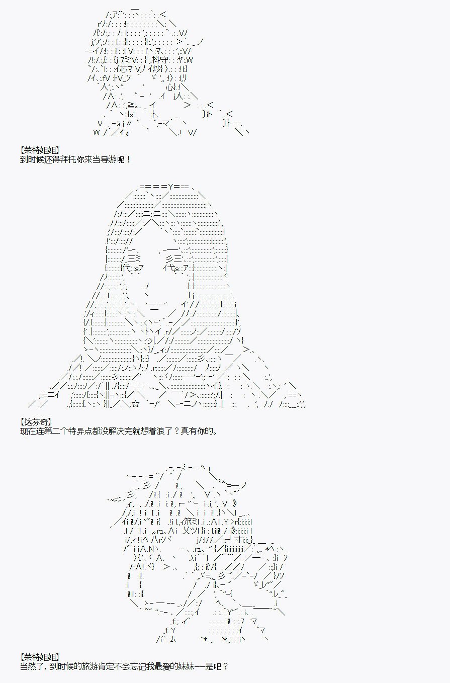 番外1