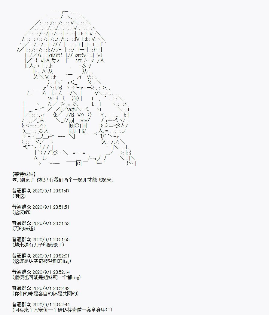 番外1