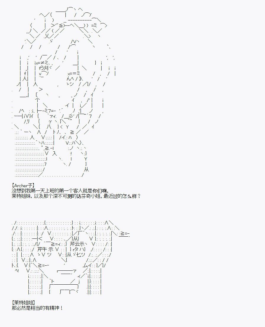 番外1