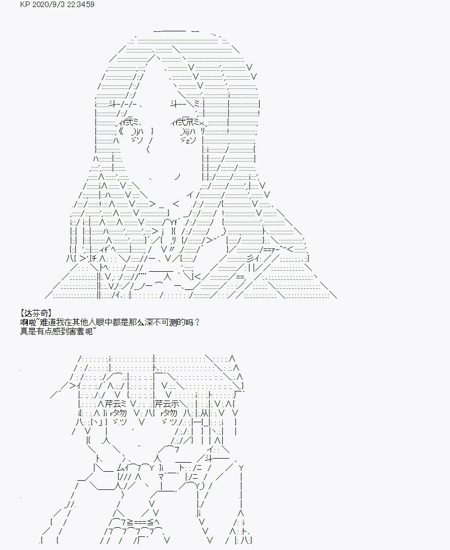 番外1