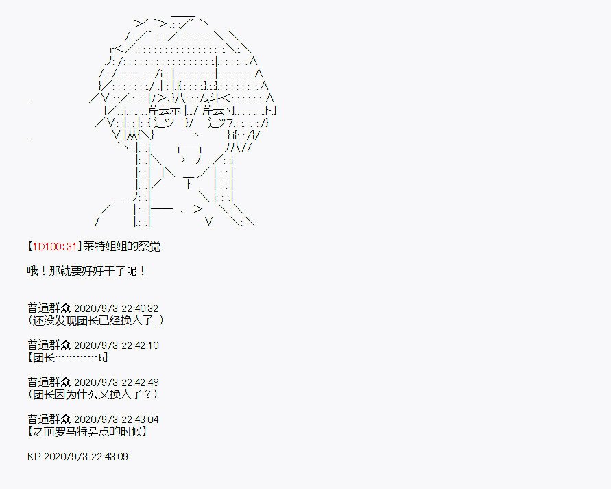 番外1