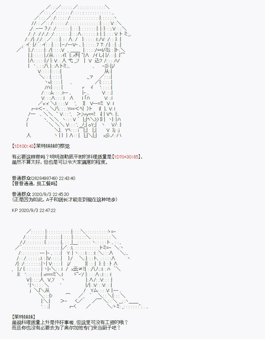 番外1