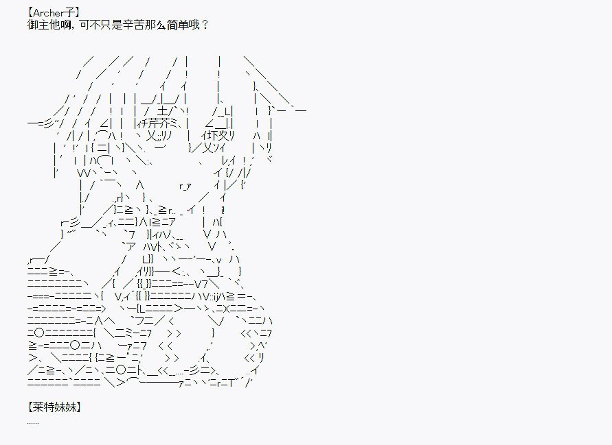 番外1