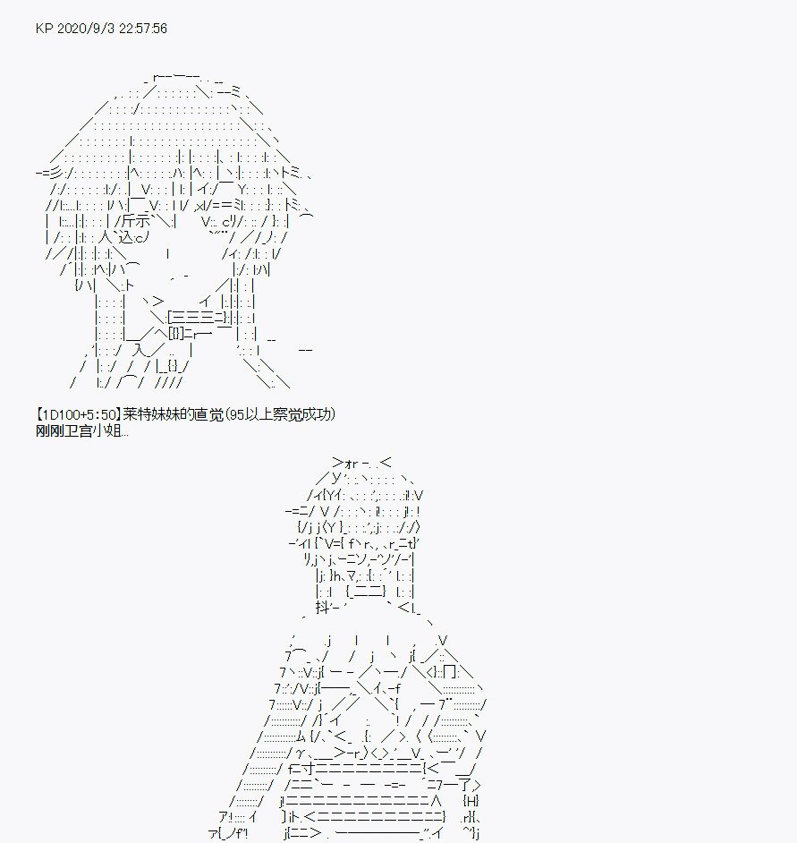 番外1