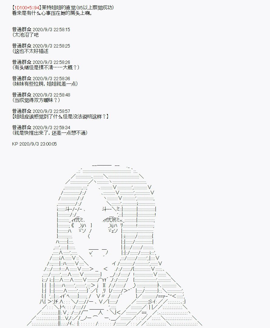 番外1
