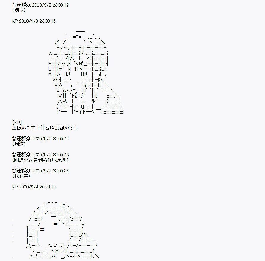 番外1