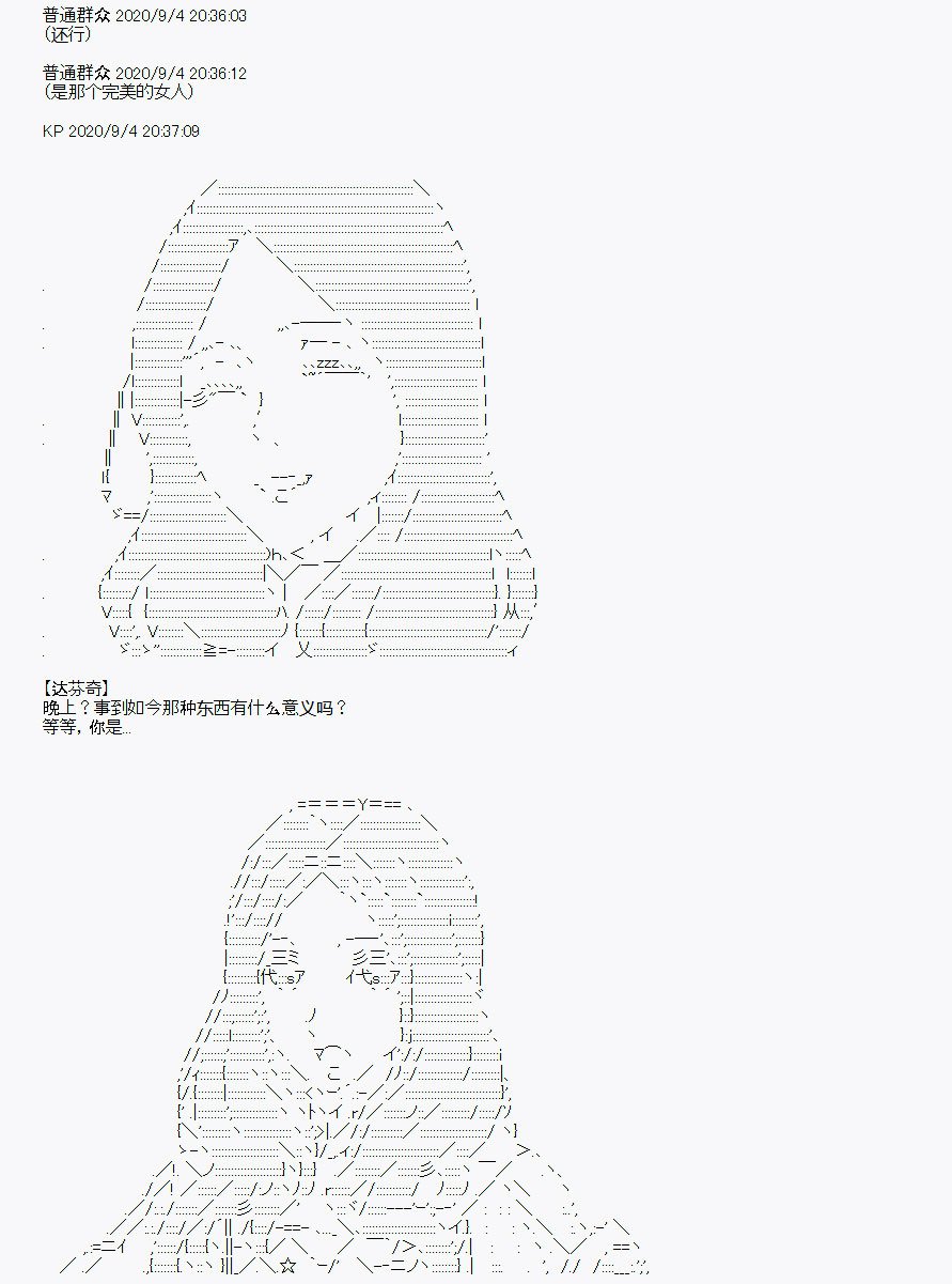 番外1