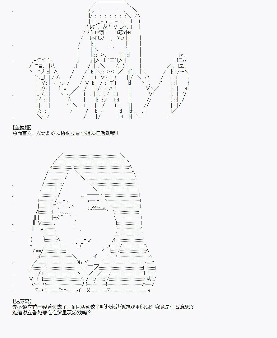 番外1