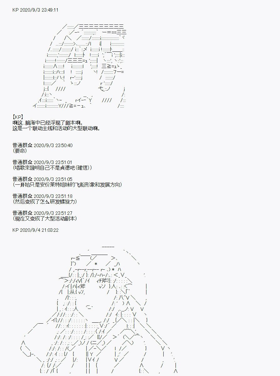 番外1