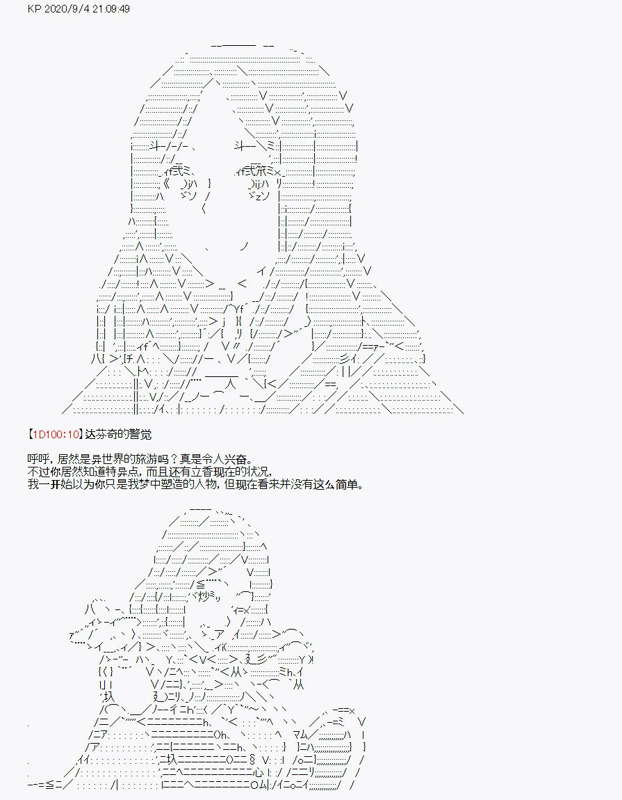 番外1