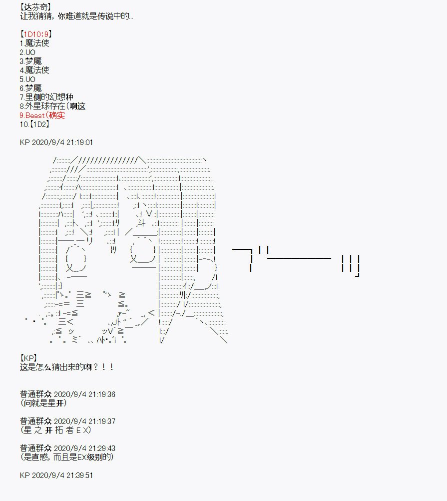 番外1