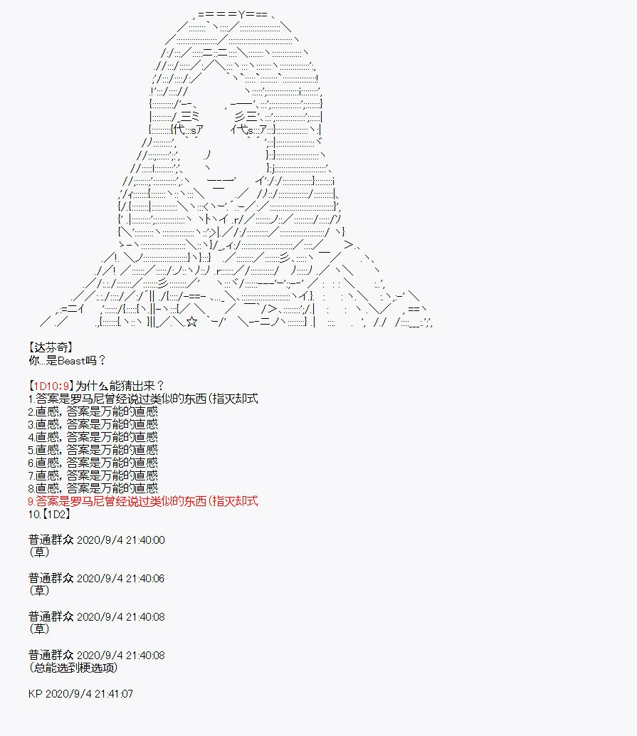 番外1