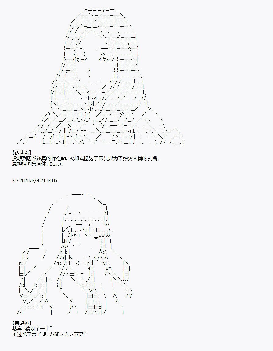 番外1