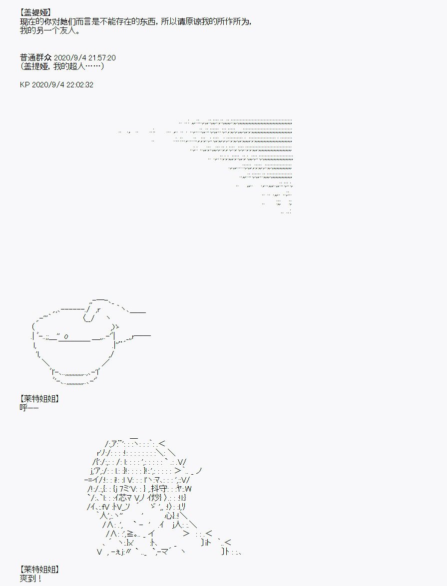 番外1