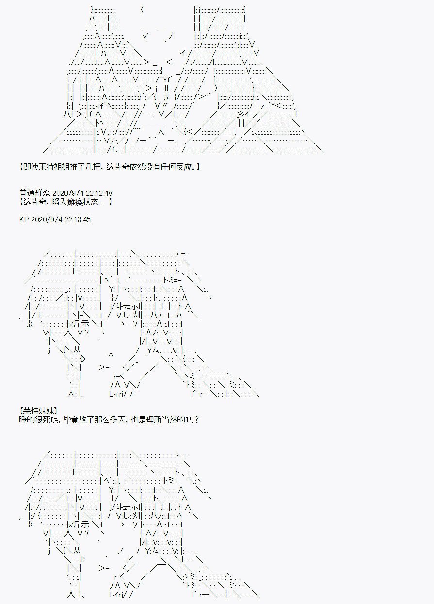 番外1