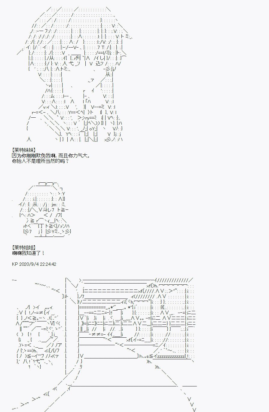 番外1