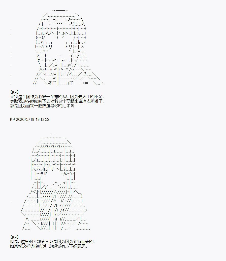 第31回