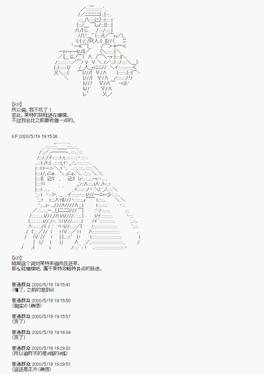 第31回