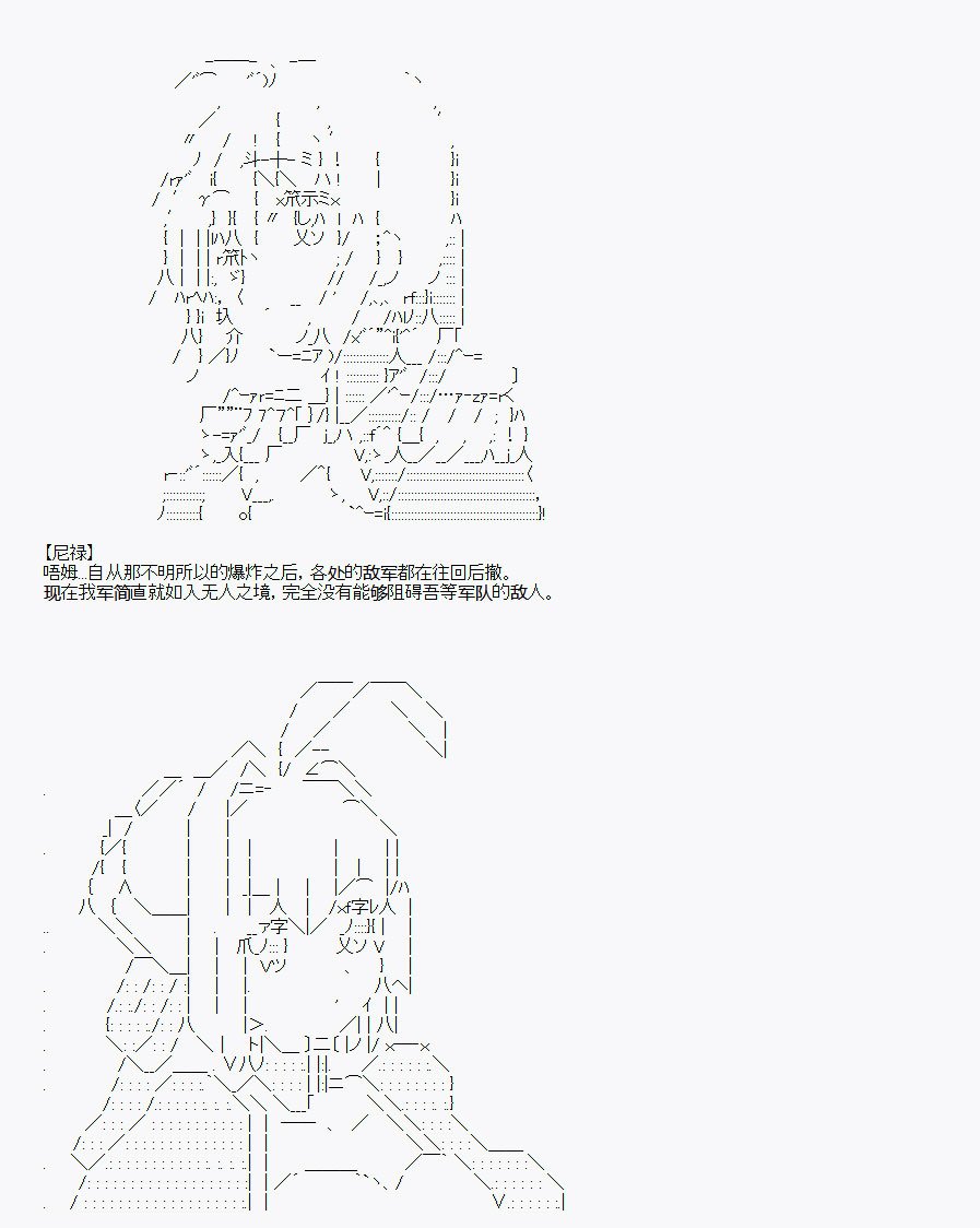 第31回