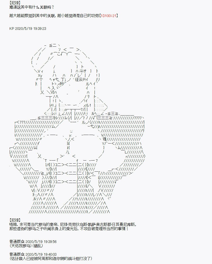 第31回