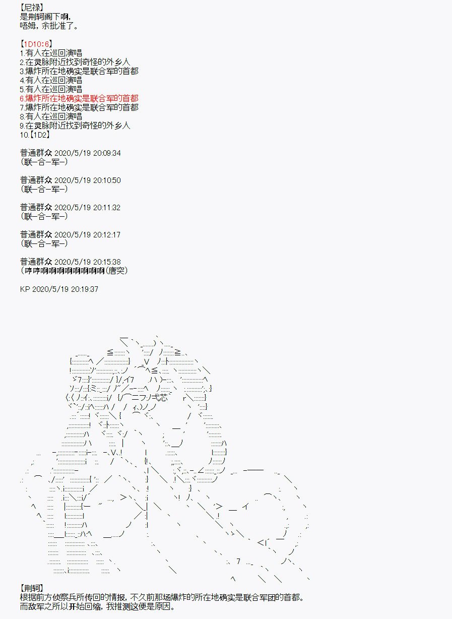 第31回