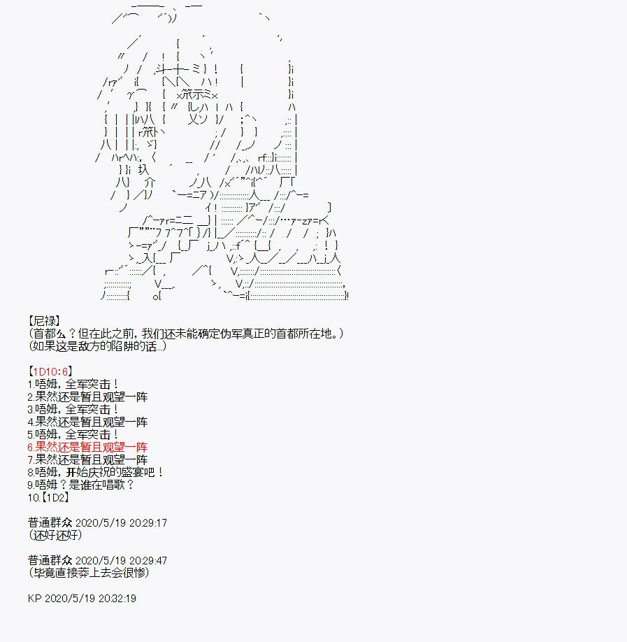 第31回