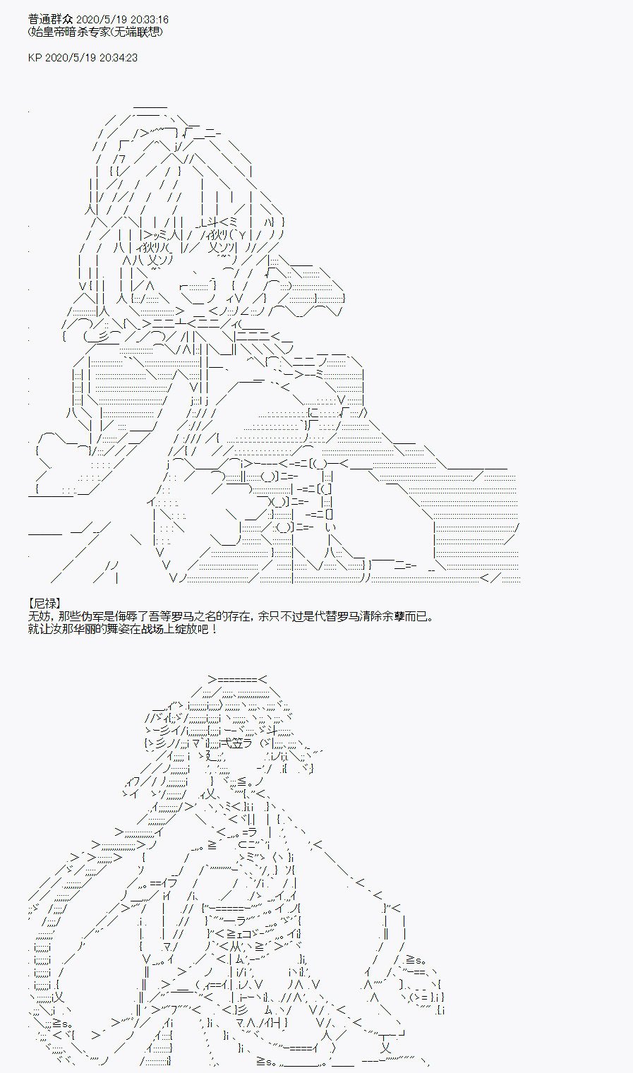 第31回