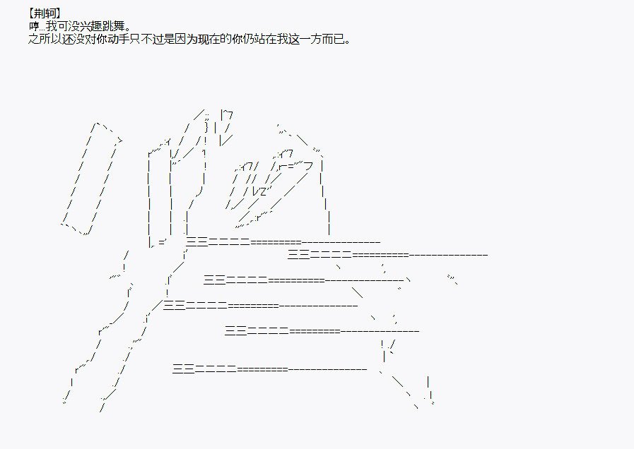 第31回