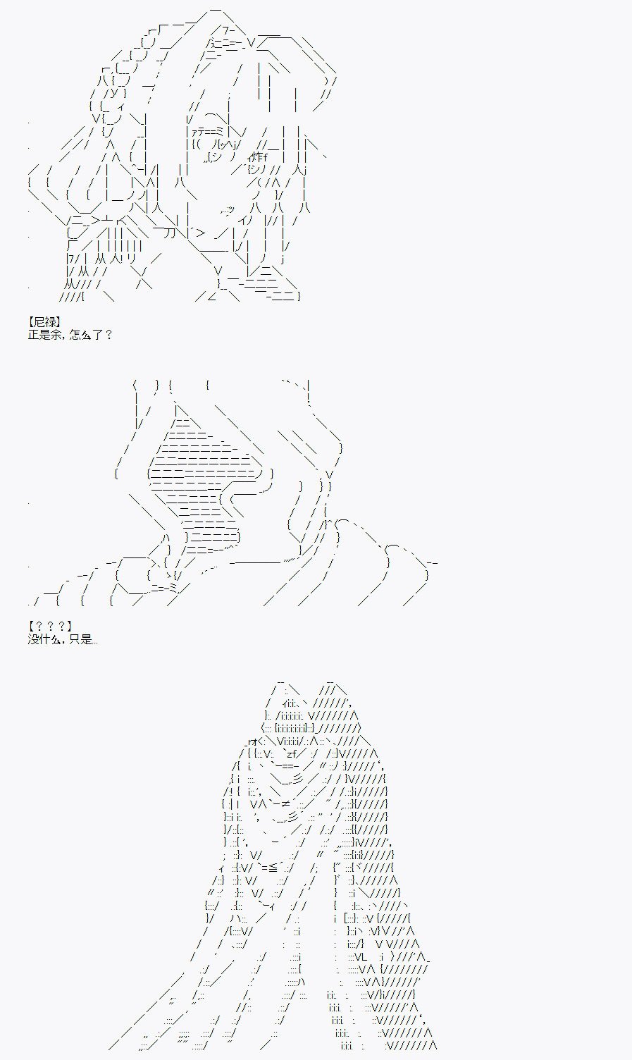 第31回