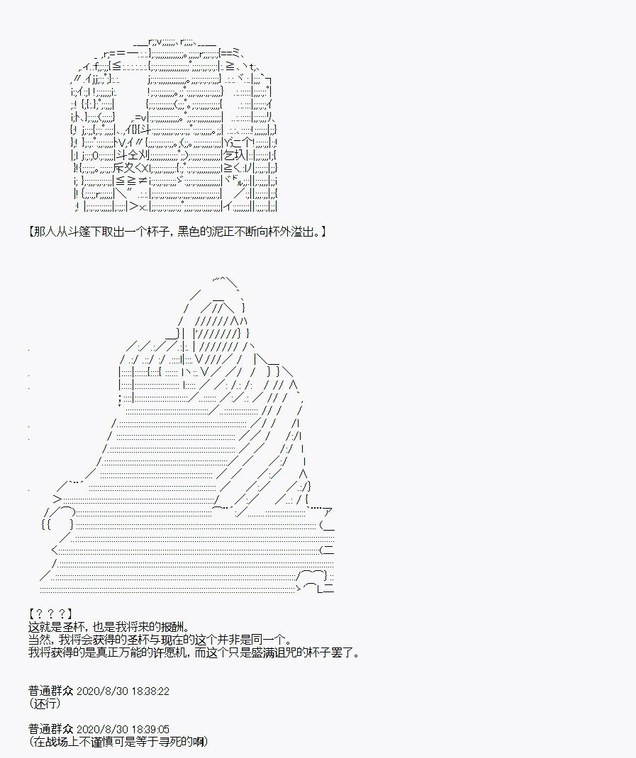 第31回