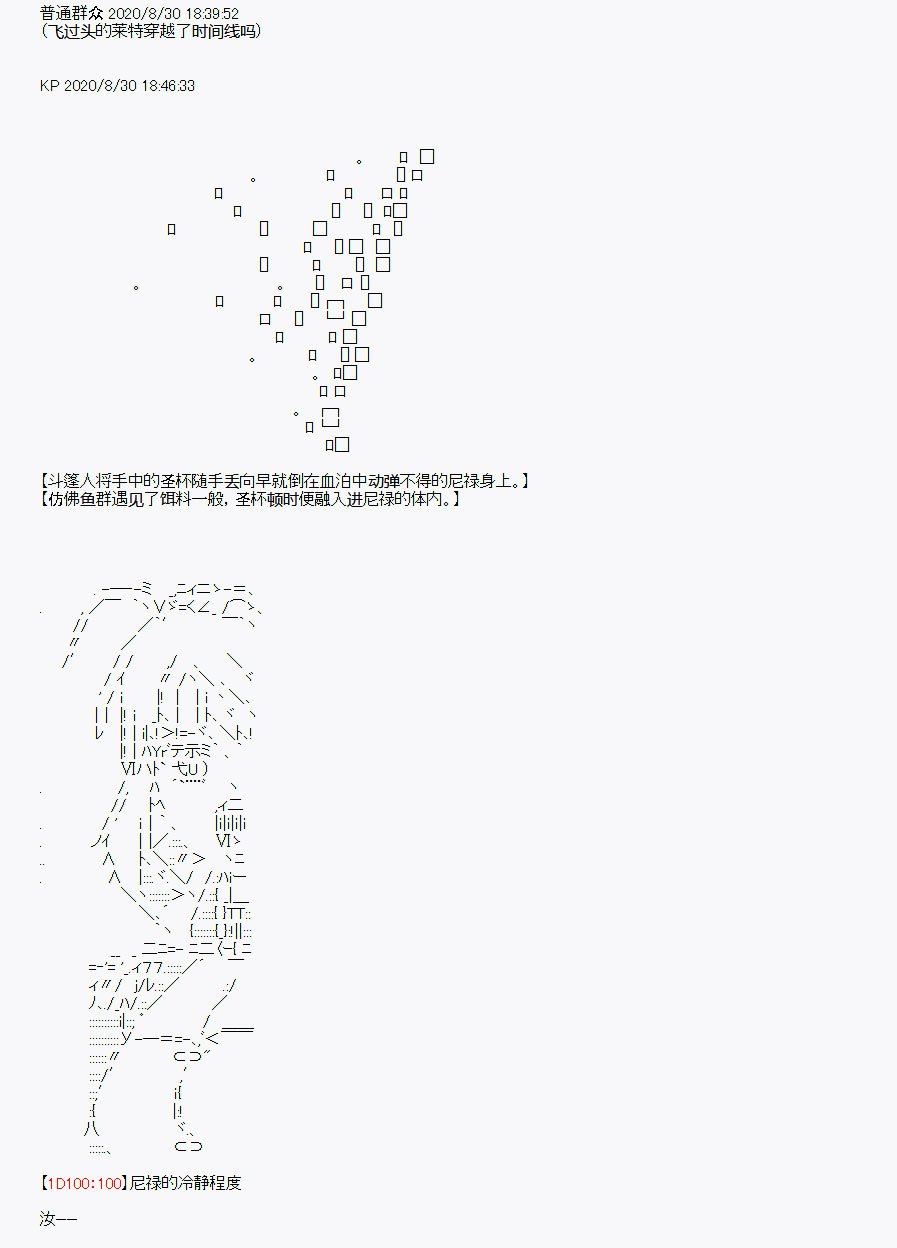 第31回