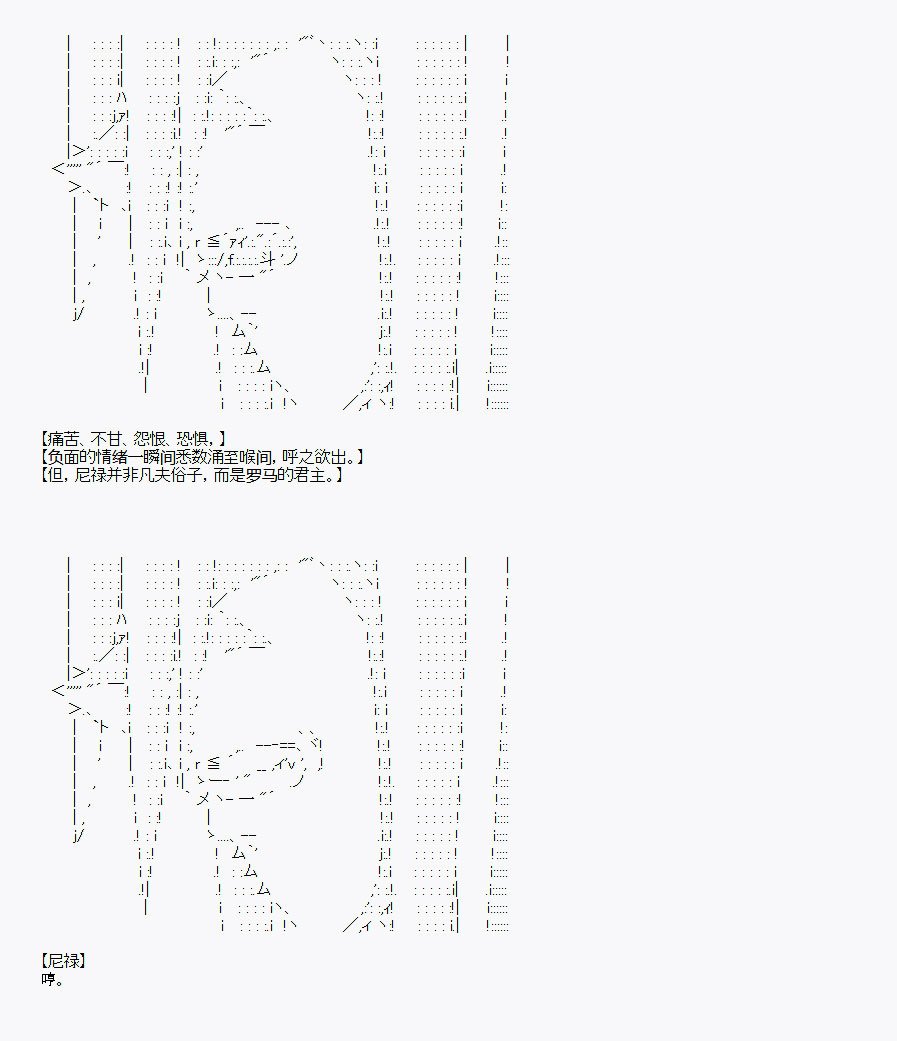 第31回