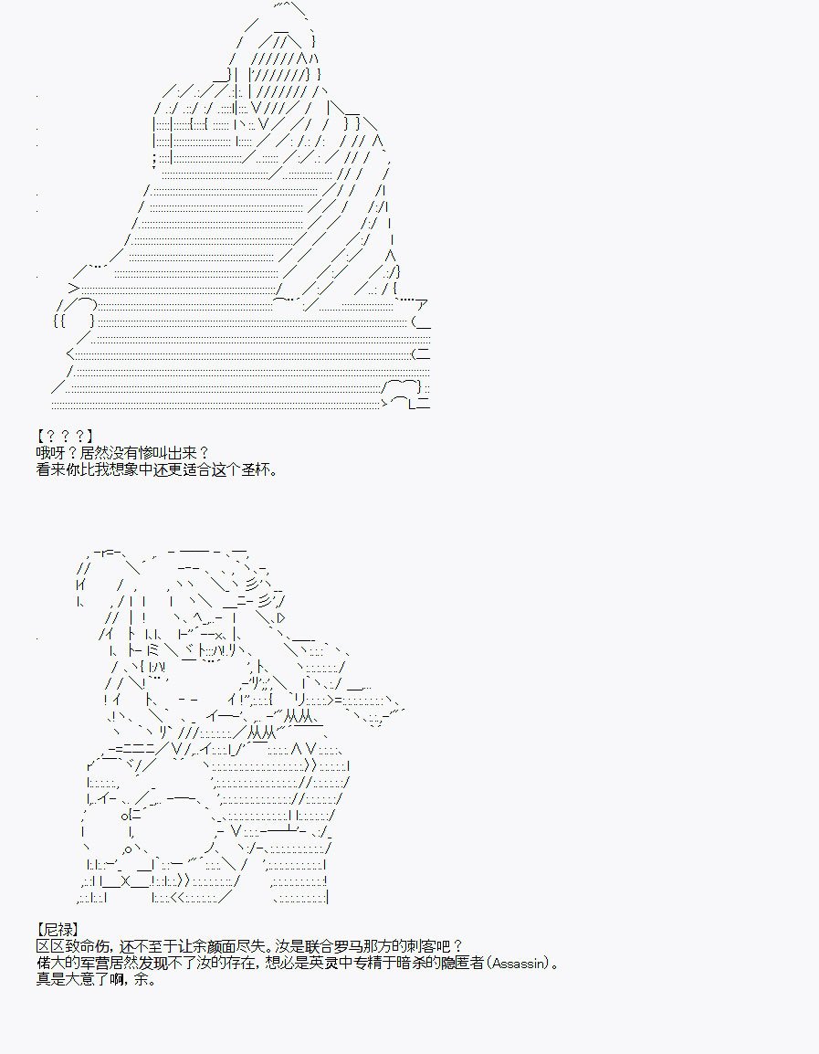 第31回