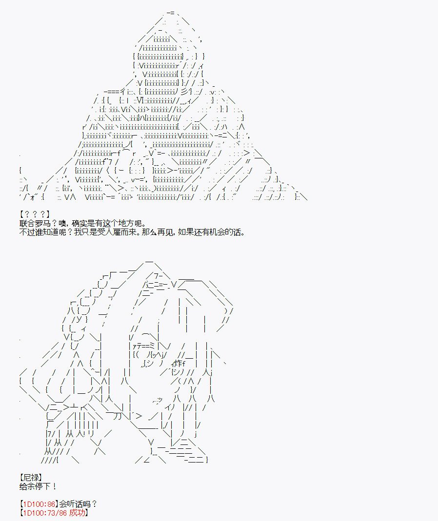 第31回