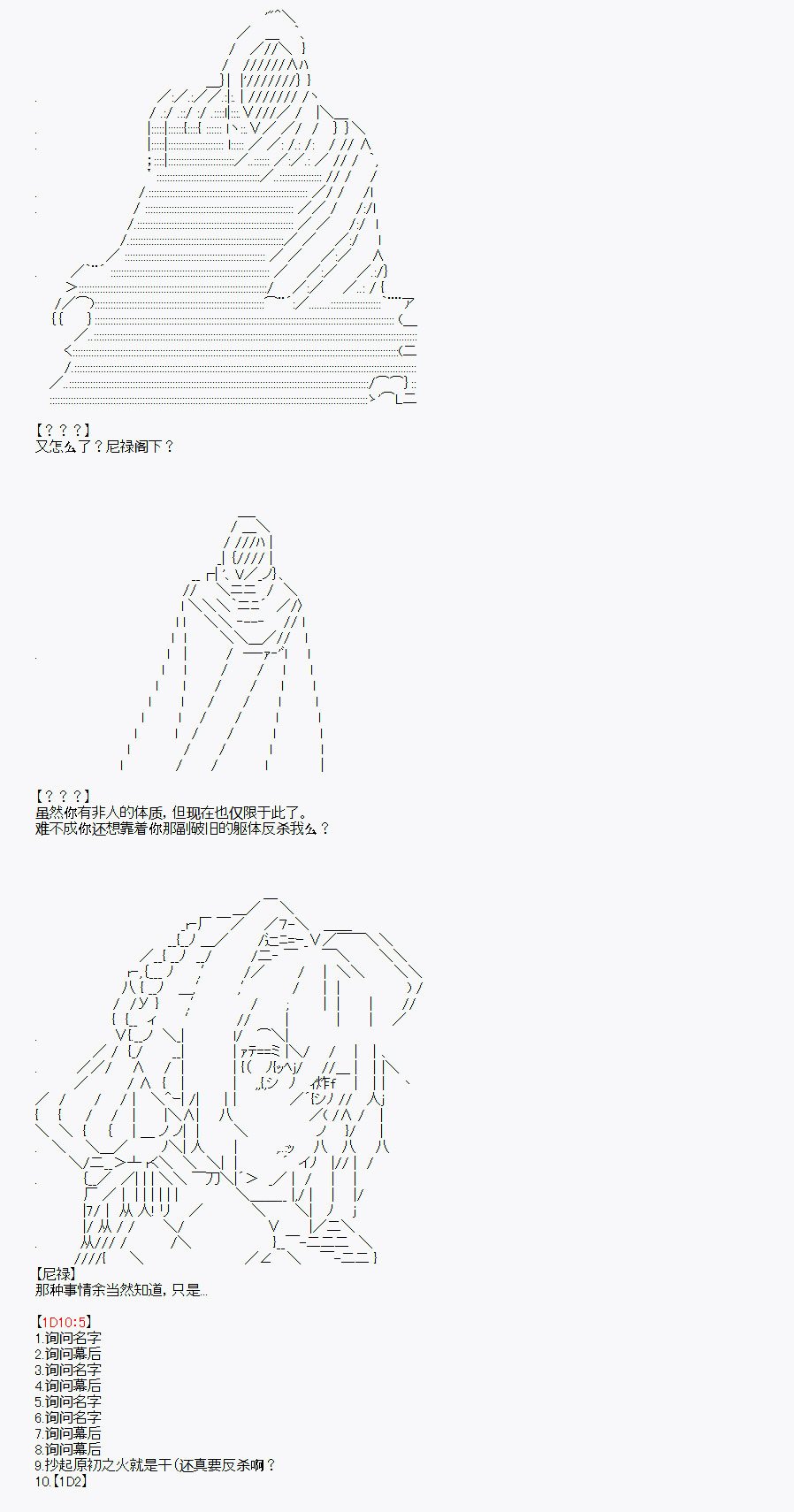第31回